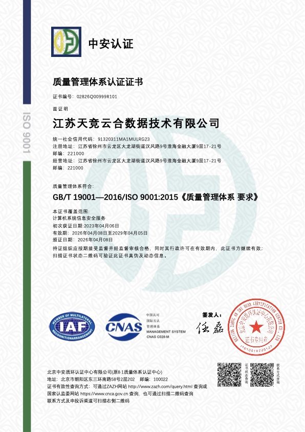 ISO 9001