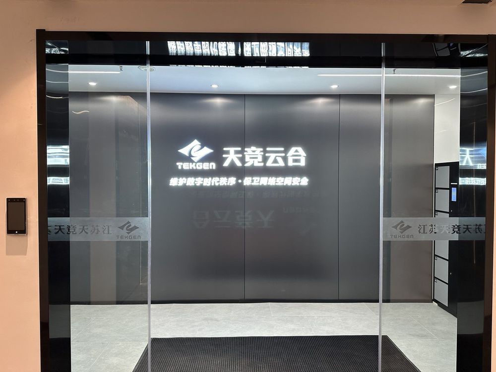 徐州总部正门